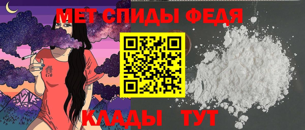 Amphetamine  Амфетамин  Тольятти  мориарти как зайти  АМФ Розовый  Вход с VPN  blacksprut ONION 