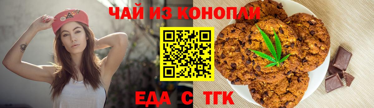 Тольятти  ГАШИШ  COCAIN  Мефедрон   Как найти закладки?  Вход с VPN  МАРИХУАНА  НБОМе 
