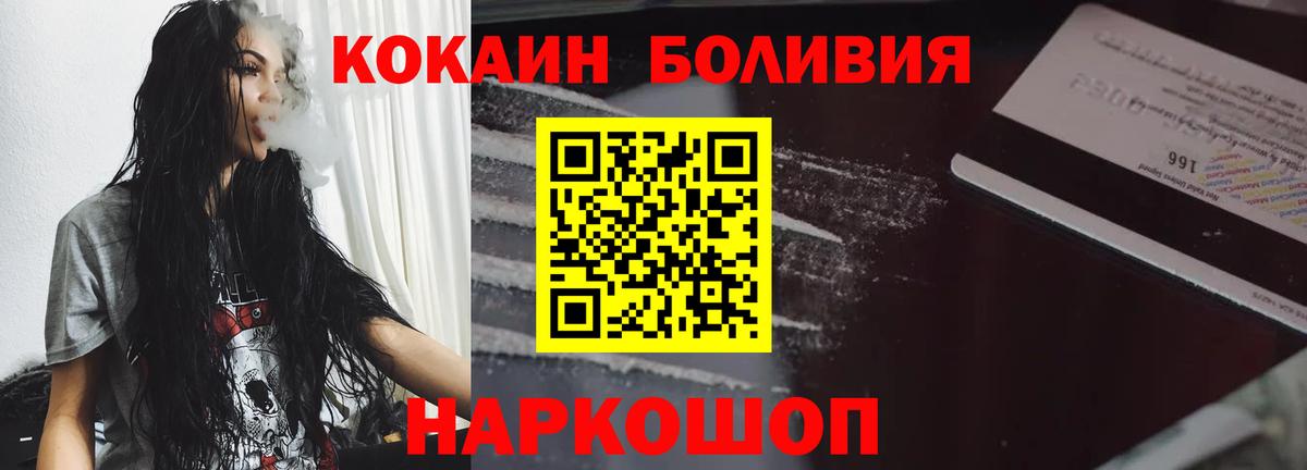 Cocaine FishScale Тольятти