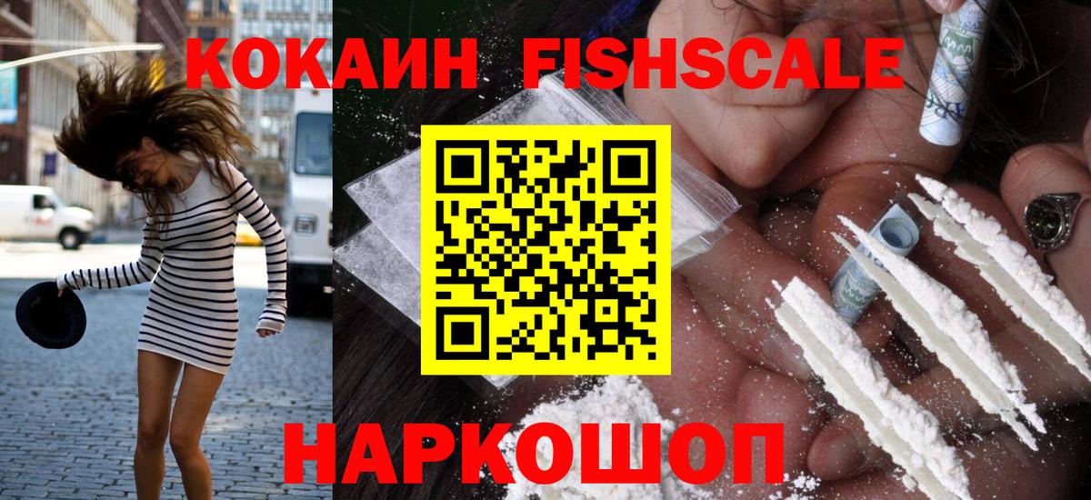 COCAIN 97%  Кокаин 98%  Вход с VPN  Тольятти 