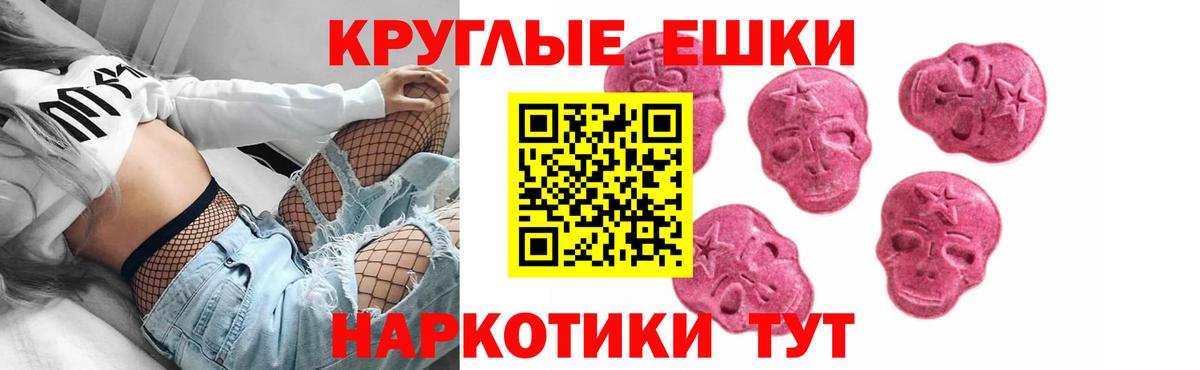 ЭКСТАЗИ  Экстази бентли  Вход с VPN  Тольятти 