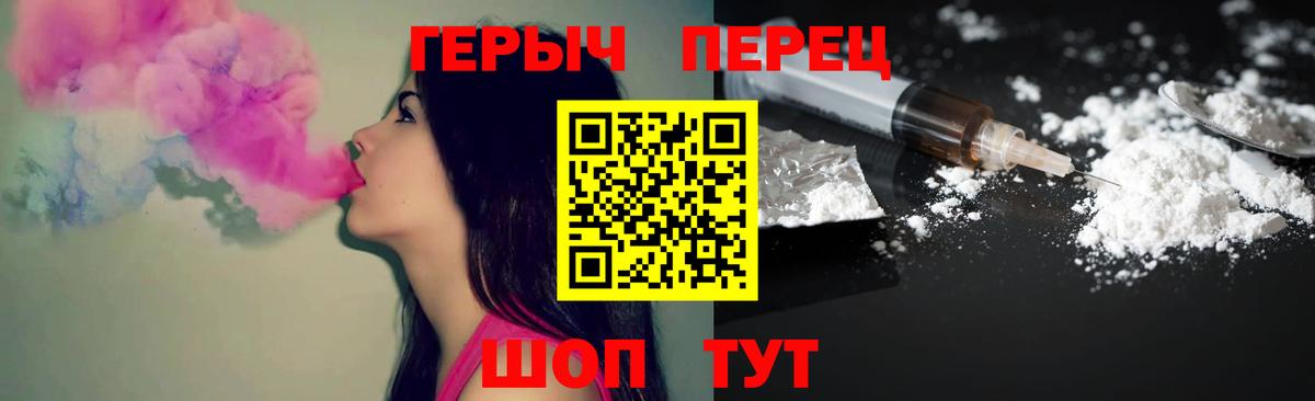 Тольятти  ГЕРОИН афганец  Вход с VPN 