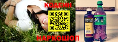 мдма Новокубанск