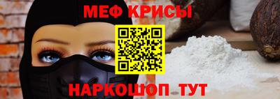 mdpv Наро-Фоминск