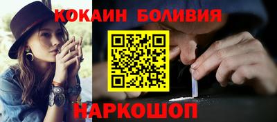 mdpv Наро-Фоминск
