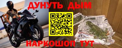 мдма Новокубанск