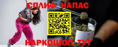 мдма Новокубанск