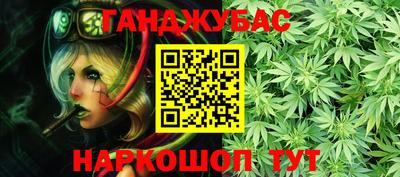 мдма Новокубанск