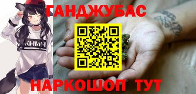мдма Новокубанск