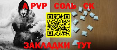 не бодяженный Новодвинск