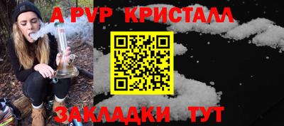герыч Нарткала