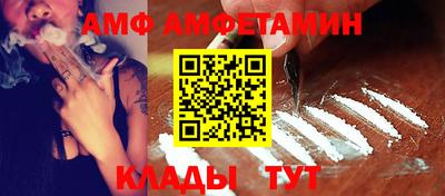 мдма Новокубанск
