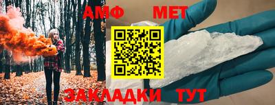 мдма Новокубанск