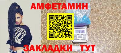мдма Новокубанск