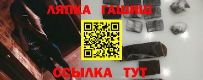 a pvp Новозыбков