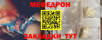 мдма Новокубанск