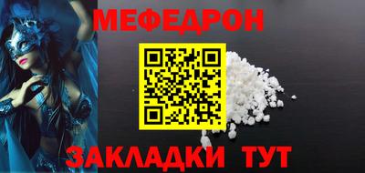 a pvp Новозыбков