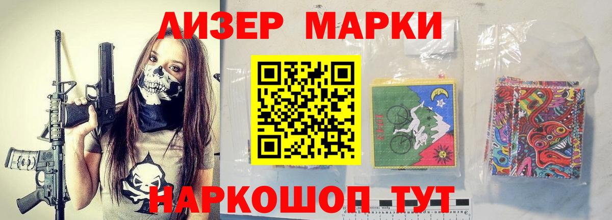 LSD-25 экстази кислота Тольятти