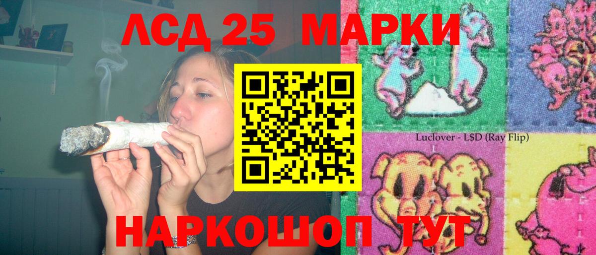 Тольятти  LSD-25 экстази кислота  LSD-25 экстази ecstasy  Вход с VPN 