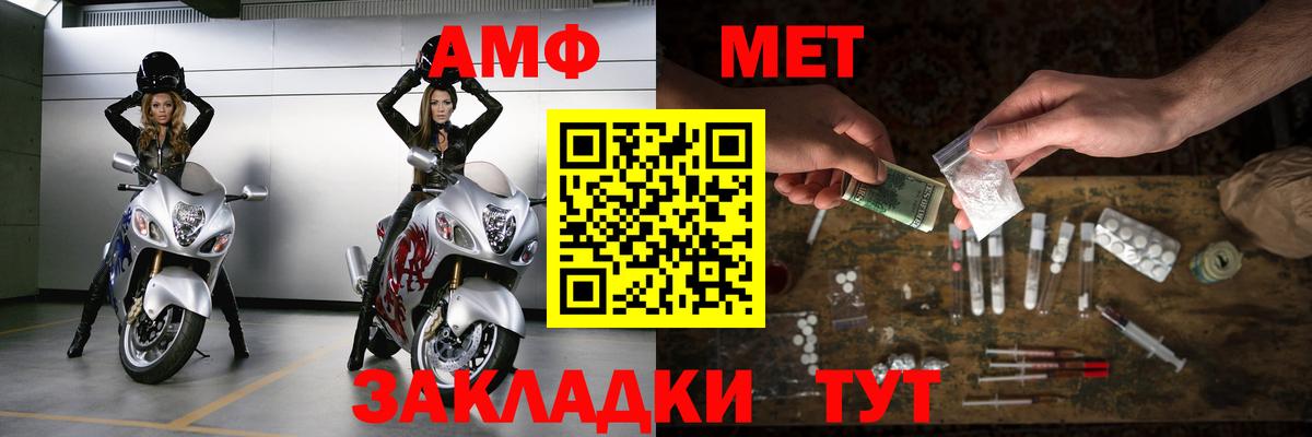 Метамфетамин винт Тольятти