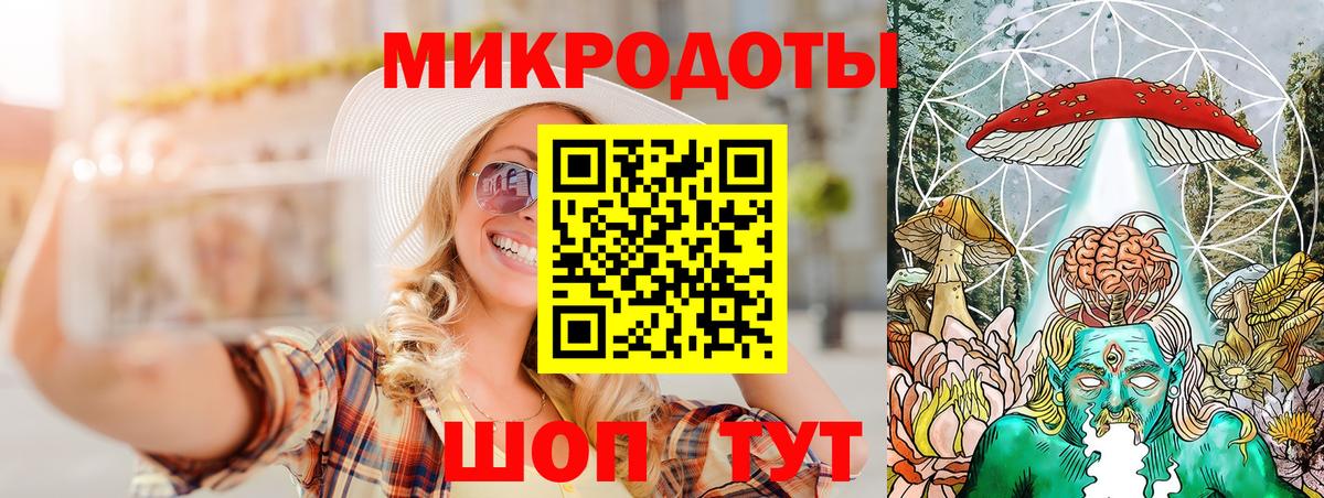 Псилоцибиновые грибы мухоморы  Вход с VPN  Тольятти 